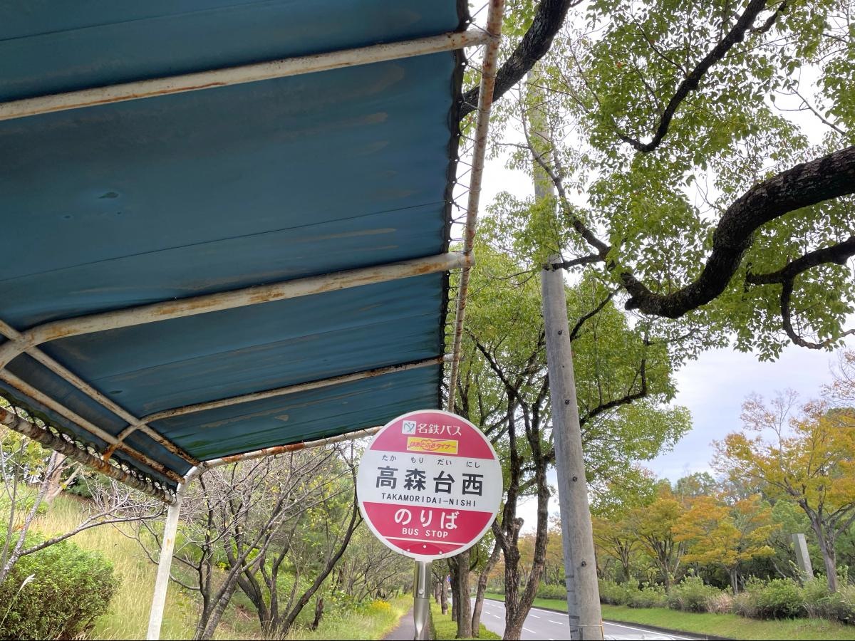 外観。