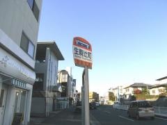 「生駒辻町」バス停留所