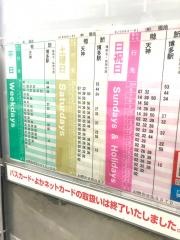 「堀池」バス停留所