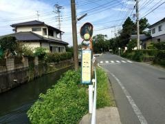 「井口」バス停留所