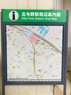 ユキサキナビ ｊｒ埼京線北与野駅 さいたま市中央区上落合