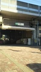 北与野駅