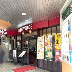 カフェ・ベローチェ　仙台泉中央店