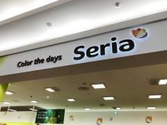 Ｓｅｒｉａ　イオン名寄店