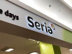 Ｓｅｒｉａ　イオン名寄店