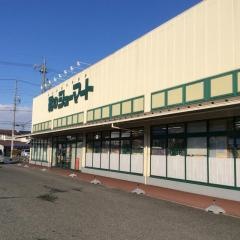 シューマート長野東和田店