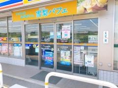 ミニストップ　常滑大谷店
