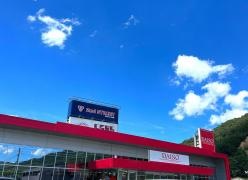 ザ・ダイソー　朝来店