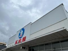 西松屋　加古川別府店