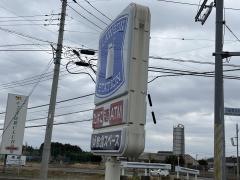ローソン　成田大菅店