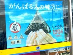 ミニストップ　土浦大畑店