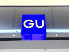 ジーユー　イオンモール広島府中店