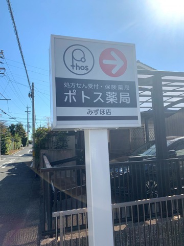 投稿写真3