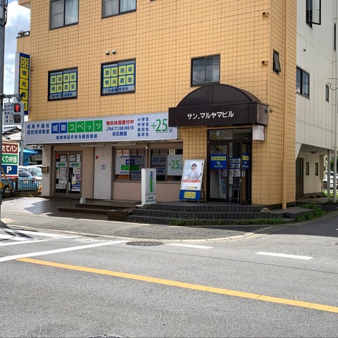投稿写真1