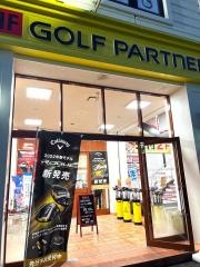 ゴルフパートナー　つくば店