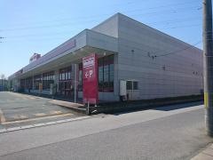 マックスバリュ　寒河江西店