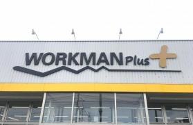 ワークマン　若松城南店