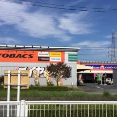 オートバックス　竜ヶ崎北竜台店