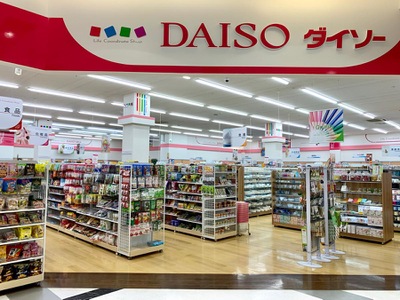マーケットピア ザ ダイソー イオンモール千葉nt店 印西市中央北