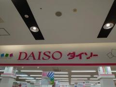 ザ・ダイソー　イオンモール千葉ＮＴ店