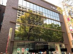 多摩信用金庫府中支店