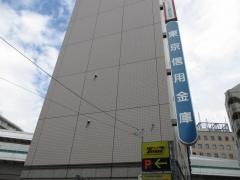東京信用金庫板橋支店
