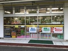 肉のハナマサ小石川店