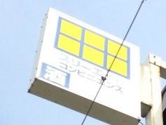 スリーエイト　永福北口店