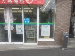 ファミリーマート　スミダ国領店