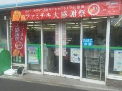 ファミリーマート　スミダ国領店