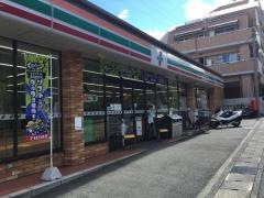 セブンイレブン　川崎栗谷店