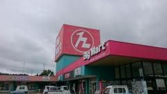 ＢｉｇＭａｒｔ高塚店
