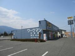 ワークマン　松本梓川店