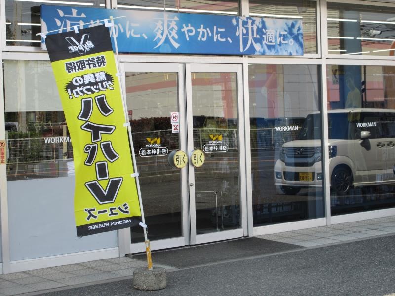 正面入口