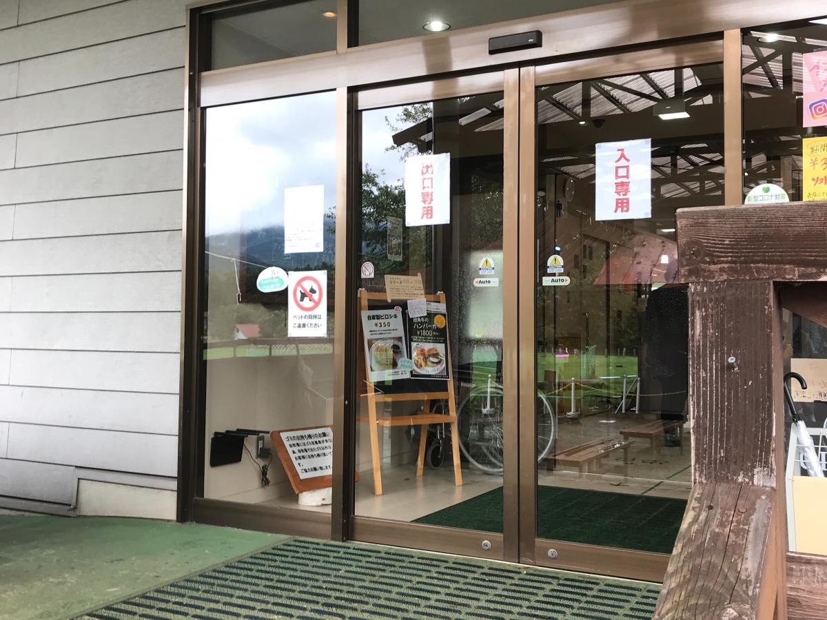 長野県小県郡長和町　長門牧場