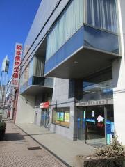 岐阜信用金庫各務原支店