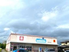 ウエルシア　富士宮田中町店