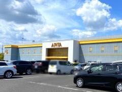 アピタ　緑店