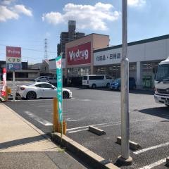 Ｖ・ｄｒｕｇ　春日井小野店