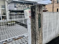八日市幼稚園