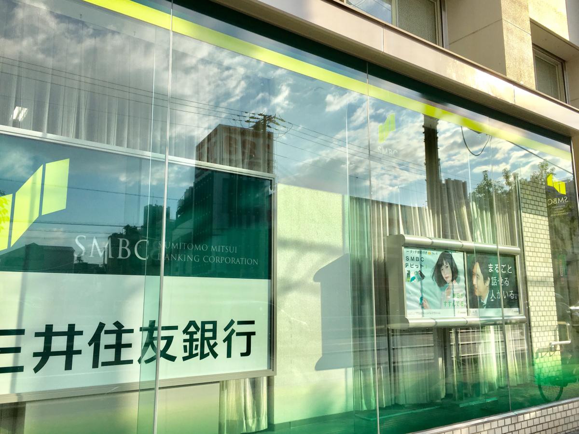 当時のメディア報道・掲載写真
