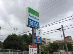 ファミリーマート　吹田上山手町店