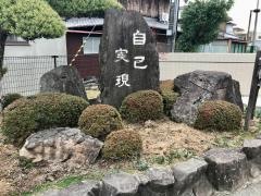 加古川市立平岡中学校