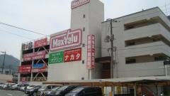 マックスバリュ　高陽店