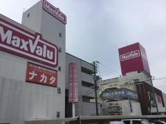 マックスバリュ　高陽店
