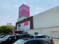 マックスバリュ　高陽店