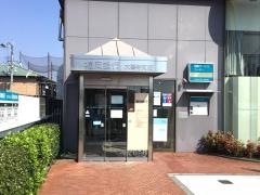 福岡銀行大善寺支店