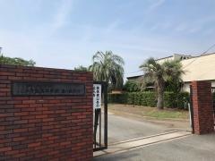 大和青藍高等学校　日の出校舎