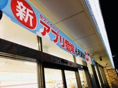 セブンイレブン　八幡浅川1丁目店