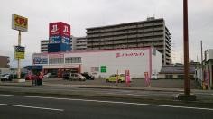 ドラッグイレブン　宮崎大橋店